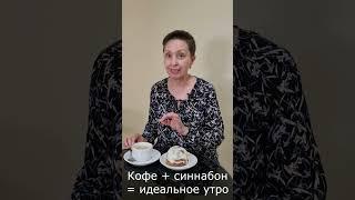 Синнабоны снова в Home Bakery!   #батуми #homebakery #синнабон #синнабоныбатуми