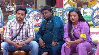 Bigg Boss Telugu 8 | Day 86 - Promo 1 | Special Guests and Existing New Task  | DisneyPlusHotstar