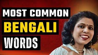 Learn Most Common Bengali Language Words II Bengali Common Words II Kolis Study Point