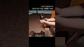 오일램프스토브 나도 사봤다 #오일램프 #아이언스토브 #알리익스프레스 #테무