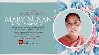 Mary Ninan(Kunju Mariyam -76) | FUNERAL SERVICE | Mary Nivas, Veettingal ThekkethilKannamcode-Adoor.