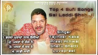 Top Sufi song (sai Ladi Sha Nakodar#sufisong #punjabisongs