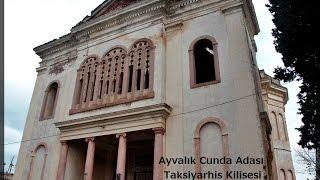 AYVALIK CUNDA ADASI KİLİSE 2003 VİDEO KAYDI (ESKİ HALİ) ALİBEY ADASI - Taksiyarhis kilisesi