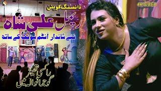 Chittay Din Chor Pe Gaya - Rimal Ali Shah New Item Song Roxy Theater Gujranwala 2021