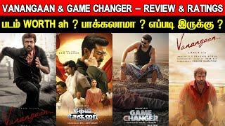 2 In 1 Review | Vanangaan & Game Changer - Movie Review & Ratings | Padam Worth ah ?