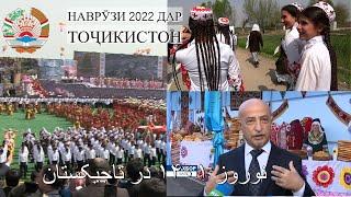 First day of Nawruz 2022 in Tajikistan