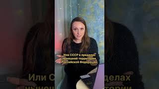 Носитель русского языка по новому в 2025 году #нря #внж #внжпонря