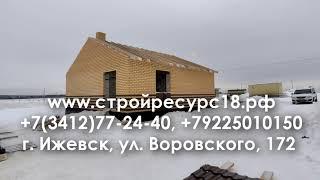 Каменный дом 80 кв.м в продаже Южный парк 8 соток СтройРесурс Ижевск