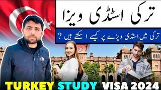 Turkey Study Visa 2024 to 2025 || Turkey Student Visa Total cost || Turkey Visa Process