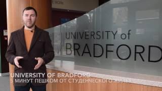 Инвестиции в студенческую недвижимость Великобритании Scholar's Village Bradford