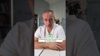 Какая норма холестерина #Шишонин