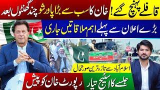 Imran Khan's Supporters Reach Islamabad for Biggest Power Show | 27 March Jalsa