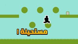 لعبة مستحيلة ! | Level Devil 2