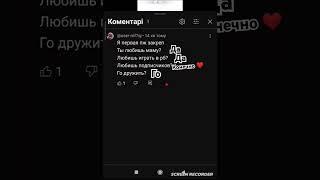 вся моя правда