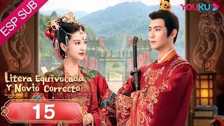 ESPSUB [Litera Equivocada y Novio Correcto] | EP15 | Traje Antiguo/Romance | Tian Xiwei / Ao Ruipeng