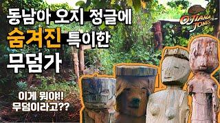 동남아 오지마을에 숨겨진 특이한 소수민족 전통 무덤을 찾아서!!  / 베트남 라오스 태국 캄보디아 오지마을 오토바이 여행기
