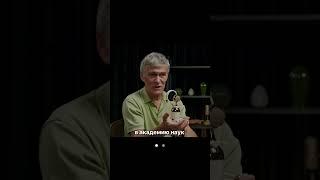 Владимир Сурдин. Выпуск уже на канале Александр Соколовский #соколовский #сурдин #подкаст