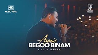 Armin Zareei "2AFM" - Begoo Binam  | Live In Concert آرمین زارعی - بگو بینم