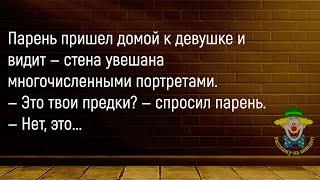 Компания Сидит За Бутылкой...Большой Сборник Смешных Анекдотов, Для Супер Настроения!