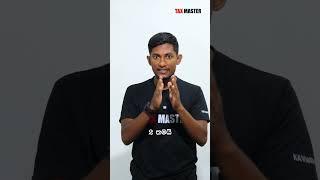 145. FIVERR, UPWORK වගේ FREELANCE කරන අයගේ ආදායමත් දැන් TAX වෙනවා කියල දන්නවද?