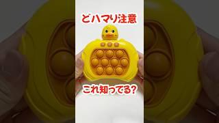 これ知ってる？面白すぎるwwwww