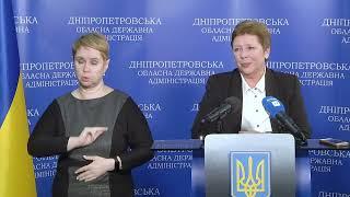 У ДніпроОВА розповіли, як працює обласна служба зайнятості в умовах воєнного стану