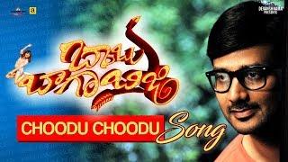 Choodu Choodu Video Song | Babu Baga Busy (BBB)  | Srinivas Avasarala  | Tejaswi Madivada