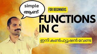 Functions in C | For Beginners