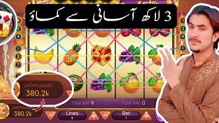 Teen Patti Gold Fruit line Game earning trick | Live 10 thousand Rupees profit 