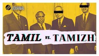 Tamil Nadu | Tamizh Nadu | Why is it Tamil Nadu and not Tamizh Nadu ?