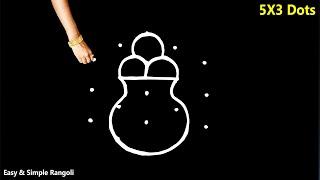 Very Easy Simple Pongal Pot Kolam | Bhogi Kundalu |Beautiful Sankranthi Muggulu Rangoli Kolam design