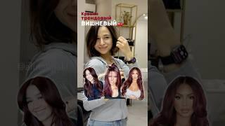 Студия колористики в Москве запись в ТГ hair_alinaagaki