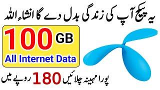 Telenor Best internet package | Telenor 100GB internet package | code bawa tv |