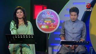 Asian TV Live Music Show | Season 04 | EP 636 | Luipa & Rashed | Asian TV Music