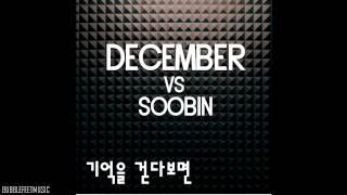 December (디셈버) - 기억을 걷다보면 (Memories) (Soobin Ver.)