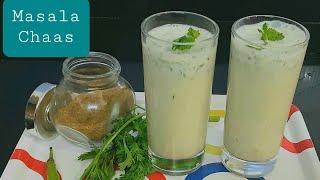 Yummy Masala Chaas -  मज़ेदार मसाला छास - Tasty Buttermilk | Satvik Delights | Summer Special |