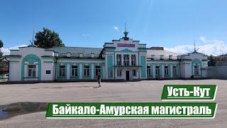 Ust-Kut | Baikal-Amur Mainline (BAM)