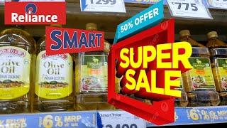 Reliance Smart Latest Oil Price || Reliance Smart Latest Offers On Oil ||Reliance Smart Grocery Sale