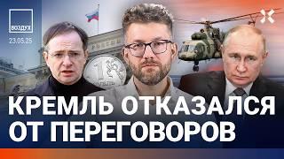 ️Беспилотники атакуют Россию. Кремлю нужна девальвация. Набиуллину снимут? | Липсиц | ВОЗДУХ