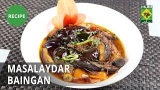 Masalaydar Baingan Recipe | Dawat | Masala TV | Abida Baloch | Desi Food