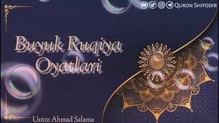 Buyuk Ruqiya Oyatlari [Ustoz Ahmad Salama].