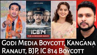 Godi Media, Kangana, BJP, IC 814 Boycott and More | Mr Reaction Wala