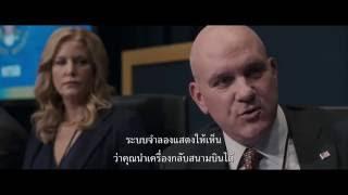 Sully - Teaser Trailer F1 (ซับไทย)