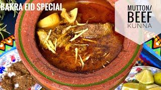 Beef/Mutton Kunna | Bakra Eid Special | Easy and Delicious Recipe | sid station