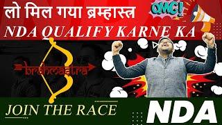 Free Course For NDA Aspirants || NDA 2022 Preparation Video || Free NDA Full Course ||
