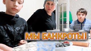 VLOG Весело посыпаем. Играем в лото