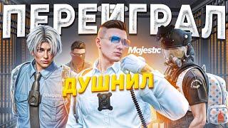 ГОС ЗАКОННИК ПЕРЕИГРАЛ ДУШНЫХ НРП ГОСНИКОВ в GTA 5 RP / MAJESTIC RP