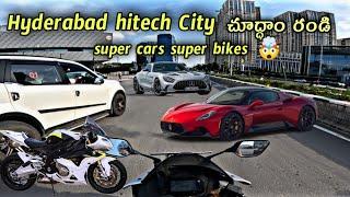 #_hyderabad hitech City చూద్దాం రండి AN Motovlogs Telugu YouTube channel please subscribe 