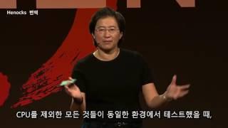 RYZEN Presentation (KOR Subtitle)