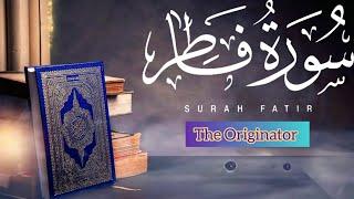 Surah Al_Fatir( The Originator) |Qiroah surah fatir | Beautiful Recitation of surah Fatir